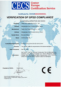 Qualification Certificate
