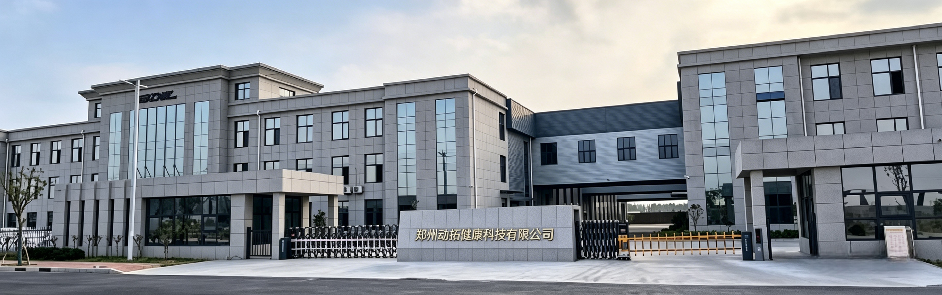 Zheng Zhou DoTop Vehicle Factory Building